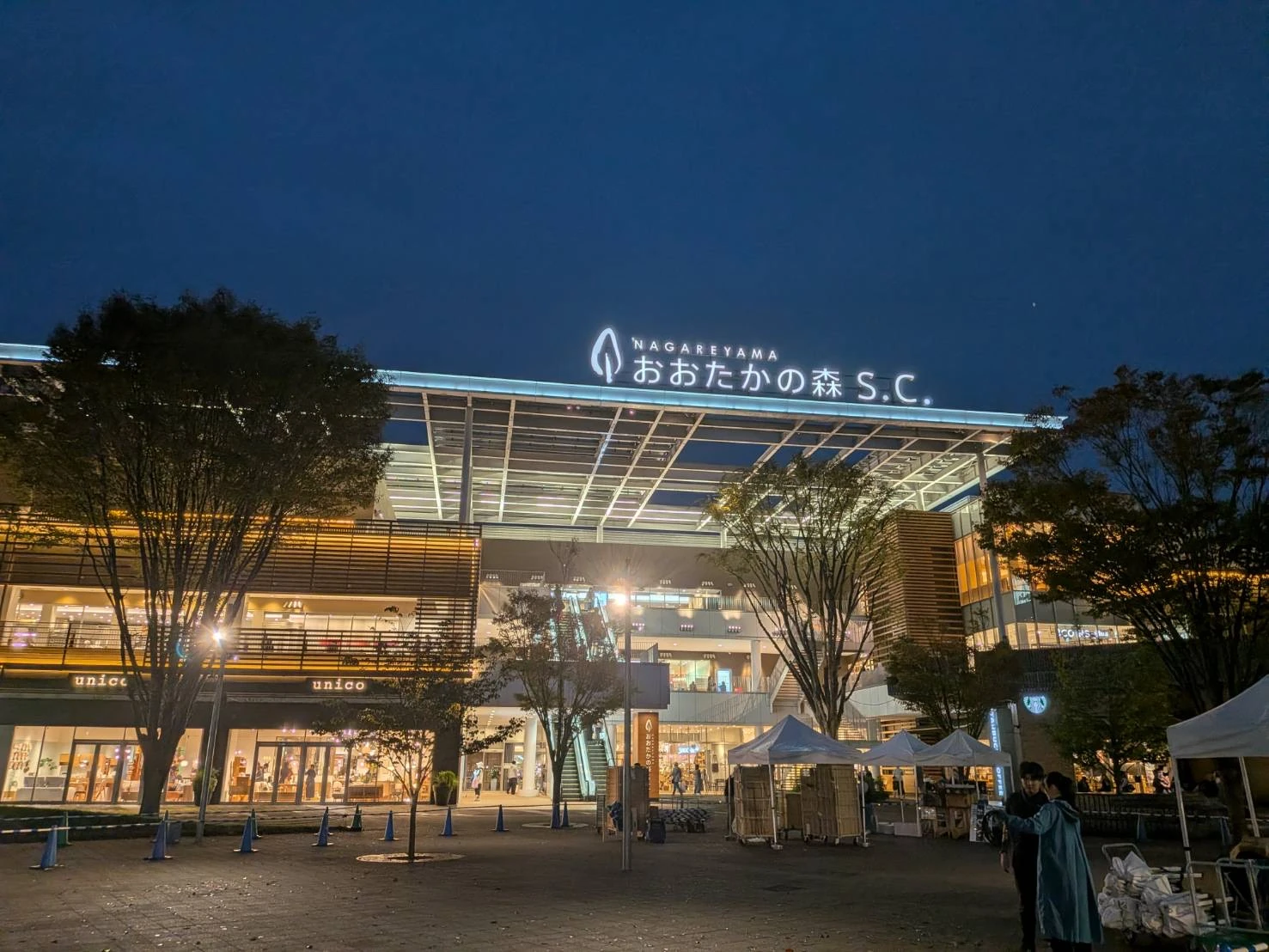 夕暮れの流山おおたかの森S.C.